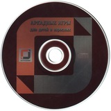Telegram profile photo for Old CD FTP Archive