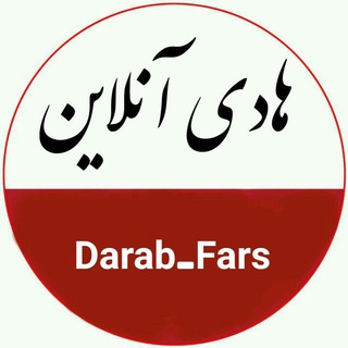 Telegram profile photo for هادی آنلاین