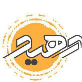 Telegram profile photo for تولیدوپخش پوشاک آهید (عمده)