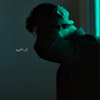 Telegram profile photo for ـ مُحَمَّد،العَقُوࢪِيّ .