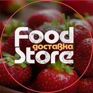 Telegram profile photo for 🍇Food Store | Доставка🥬Овощей и Фруктов🍓