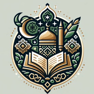 Telegram profile photo for فَيضُ الأَتِيِّ 🍃