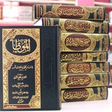 Telegram profile photo for قناة || محمد إياد عطون