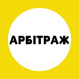 Telegram profile photo for Труха ⚡️ Арбітраж