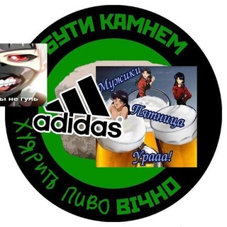 Telegram profile photo for Смішний камінь