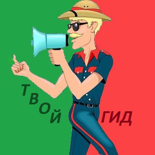 Telegram profile photo for Открой свою Португалию