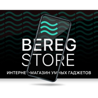 Telegram profile photo for Bereg7tore