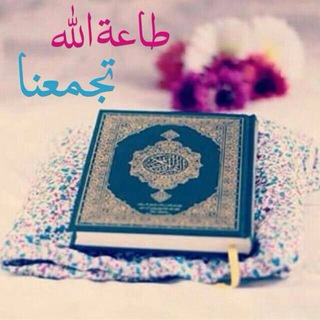 Telegram profile photo for نسائم الخيرات