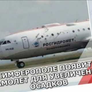 Telegram profile photo for ПОГОДА...ЧТО СЛУЧИЛОСЬ С ПОГОДОЙ???Загадки природы???НЕТ!помогу разгадать!