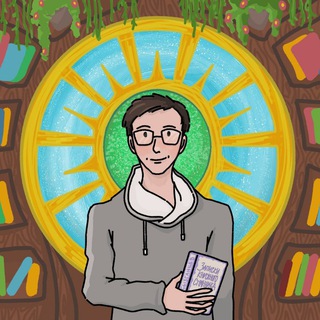 Telegram profile photo for Серёжа очень весёлый | Сергей Сызганцев