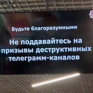 Telegram profile photo for пизда-пиздец, двойная пизда