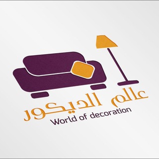 Telegram profile photo for القروب القديم
