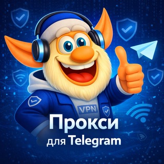 Telegram profile photo for БУБА VPN | Прокси для Telegram