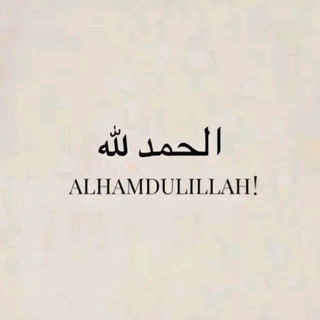 Telegram profile photo for قرأن