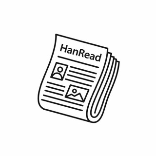 Telegram profile photo for HanRead ๐ฐ