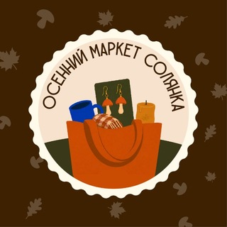 Telegram profile photo for Солянка Маркет