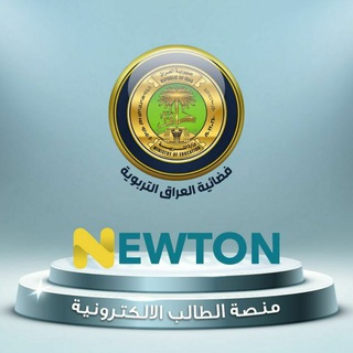 Telegram profile photo for التعليم عن بعد الثانوي في المثنى