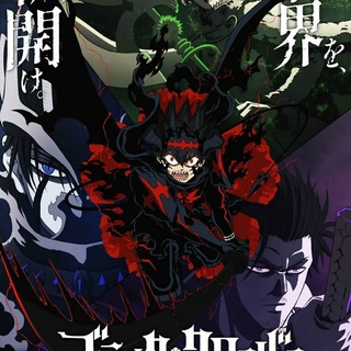 Telegram profile photo for انمي بلاك كلوفر Black Clover