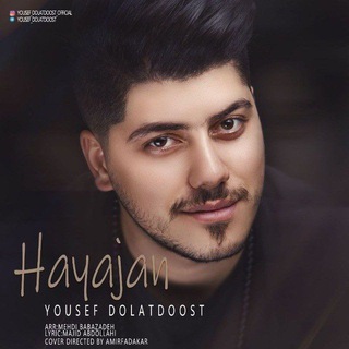 Telegram profile photo for Yousef Dolatdoost Channel