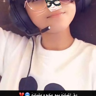 Telegram profile photo for روابط تيرالينكبوكس حصريات بنات خليجية المى العتيبي