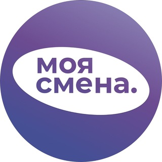 Telegram profile photo for Моя Смена | Подработка рядом
