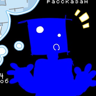 Telegram profile photo for Может быть