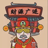 Telegram profile photo for 🔥TG频道拉人/群组上粉/频道助力/全局排名
