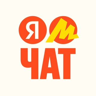 Telegram profile photo for Чат ПВЗ Яндекс Маркета