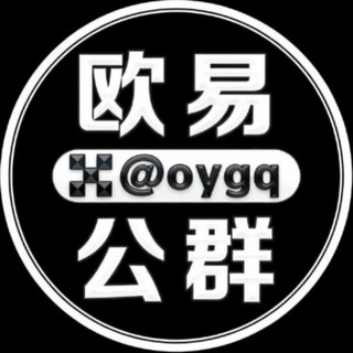 Telegram profile photo for 公群1822 供押6888U-地推数据采集