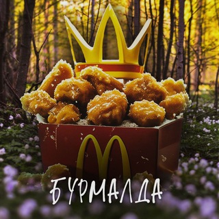 Telegram profile photo for Empire Mc'Nuggets Burmalda