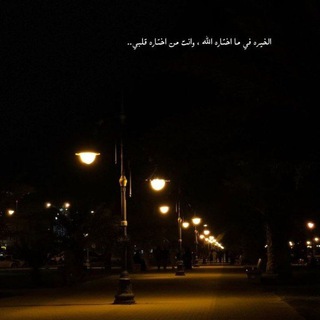 Telegram profile photo for عبارات|جمل حزينه|فديوهات حزينه،