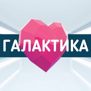 Telegram profile photo for ГАЛАКТИКА | Пластическая хирургия