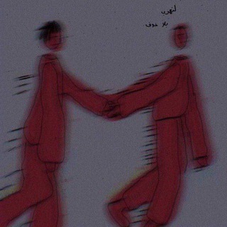 Telegram profile photo for ﮼فضفضه