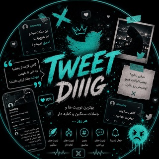 Telegram profile photo for دامبـولی کصک 🔥