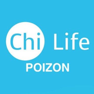 Telegram profile photo for ChiLife | POIZON | БАЙЕР