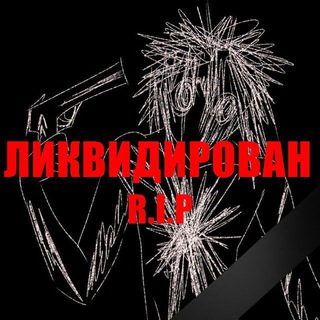 Telegram profile photo for инцелхаус 🇲🇩