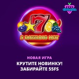Telegram profile photo for Казино с самыми высокими рейтингами среди игроков