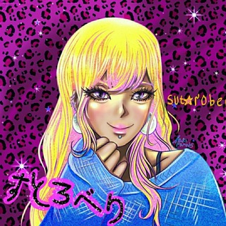 Telegram profile photo for すとろべり⋆ sutoroberi