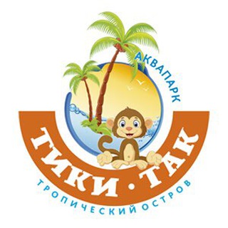 Telegram profile photo for Аквапарк Тики-Так