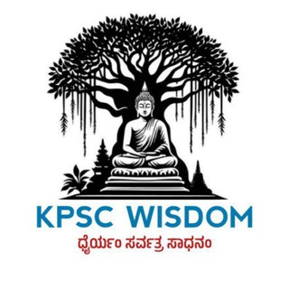 Telegram profile photo for KPSC WISDOM
