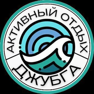Telegram profile photo for Джубга Активный Отдых🏄♂
