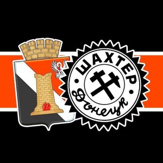 Telegram profile photo for Enakievo Supporters ⚒️