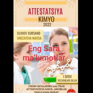 Telegram profile photo for ATTESTATSIYA 👩🏫👨🏫🥇2026 kimyo🇺🇿