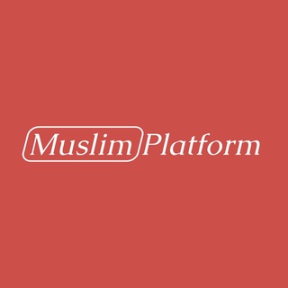 Telegram profile photo for Muslim Platform