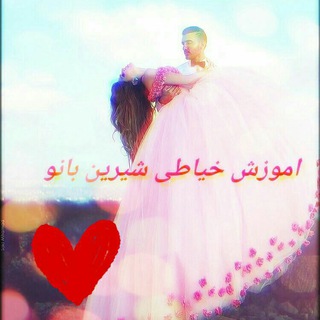 Telegram profile photo for 👰طراحی و دوخت خانومی👰