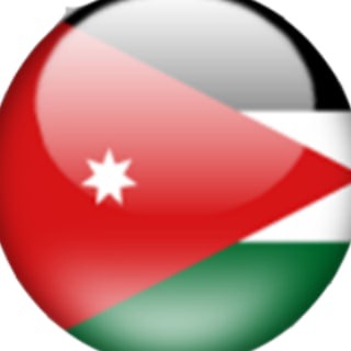 Telegram profile photo for وظائف الأردن | وظف دوت نت