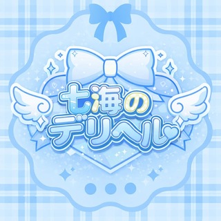 Telegram profile photo for 七海・日本大阪出張店|外送茶・泡泡浴・上門服務・女優