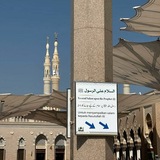 Telegram profile photo for عَبْدٌ