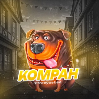 Telegram profile photo for КОМРАН