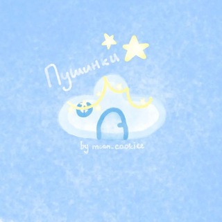 Telegram profile photo for уютный домик пушинок